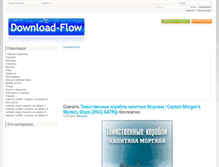 Tablet Screenshot of download-flow.com